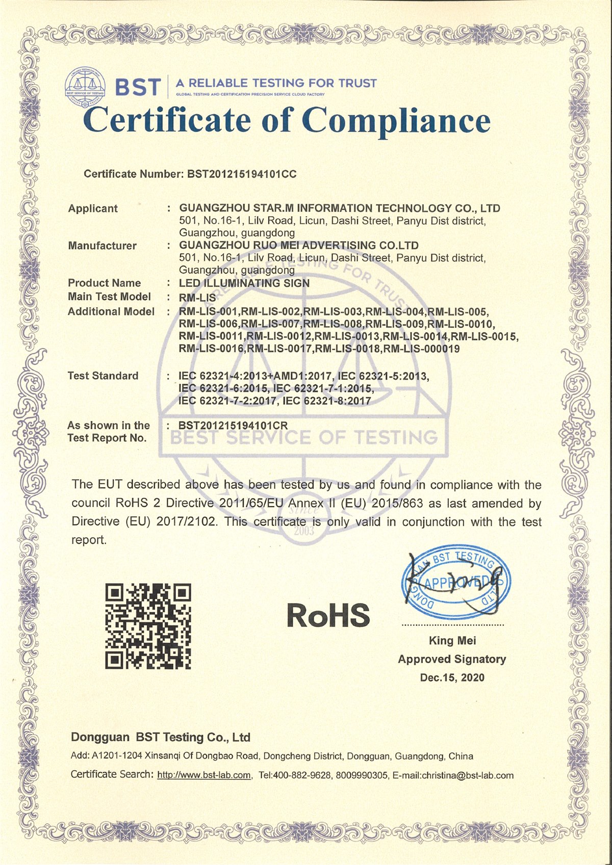 RoHS document cover for listed LED illuminating sign models